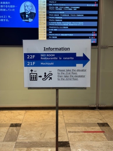 ビル内エレベーターとエスカレーター