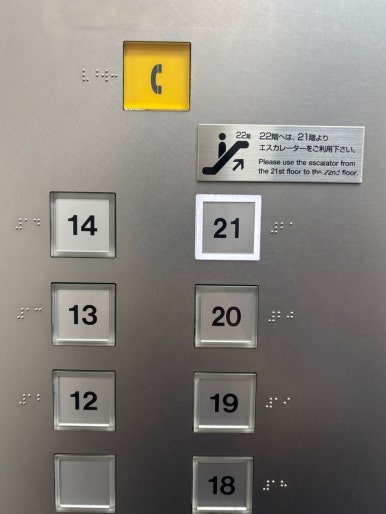 22階へのエスカレーター