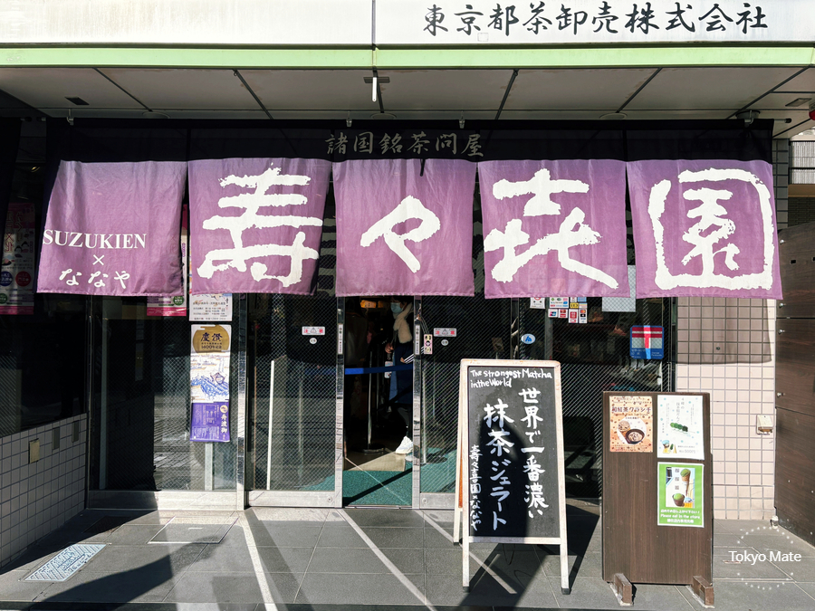 Suzukien Asakusa main store