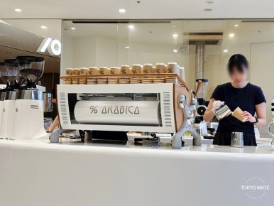 %Arabica Tokyo signature coffee beans display