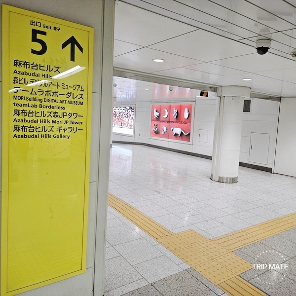 Hibiya Line Kamiyacho Station Exit 5 and Central Walk underground passage to Azabudai Hills