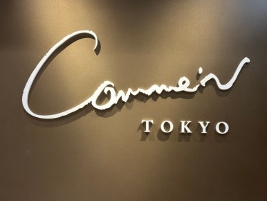 Comme'N TOKYO 面包品种