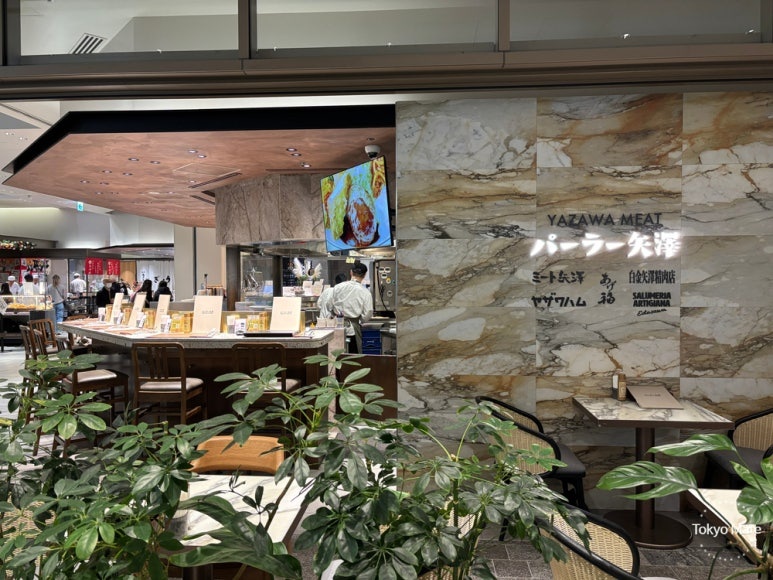 Parlor Yazawa storefront at Azabudai Hills Market B1