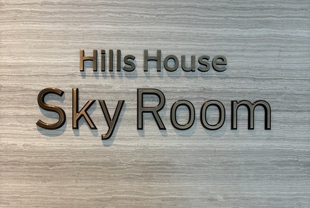 Azabudai Hills Sky Room floor information