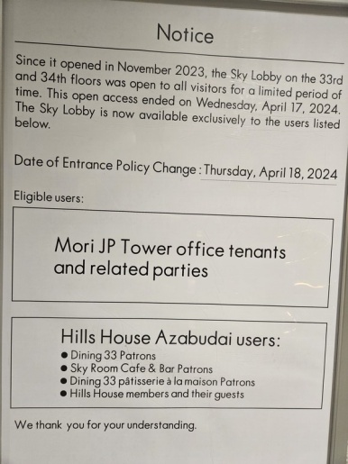 Sky Room admission and guide information