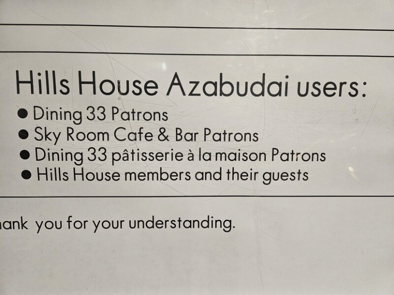 Sky Room Cafe & Bar information board