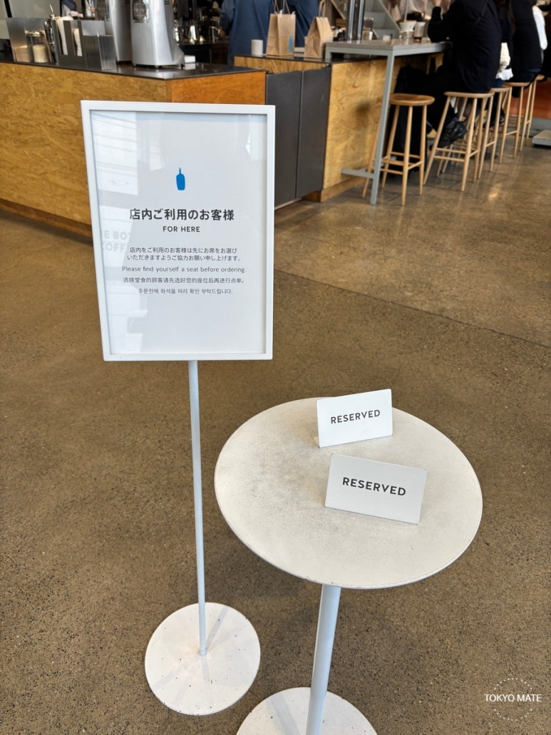ブルーボトル清澄白河フラッグシップの座席確保用RESERVEDシルバータグ