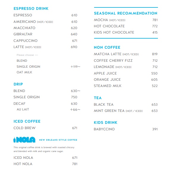 ブルーボトル清澄白河フラッグシップカフェ メニューボード 2026年価格