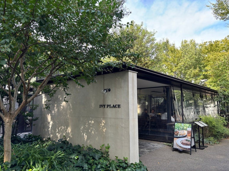蔦屋書店の隣、森の中に位置するIVY PLACE
