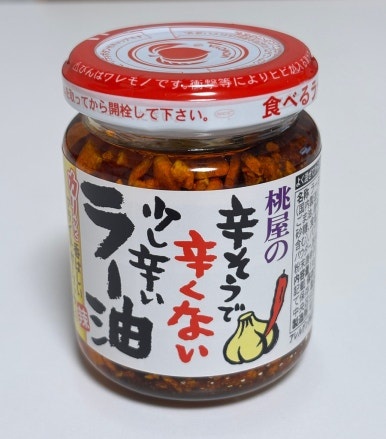 Momoya Rayu product packaging close-up