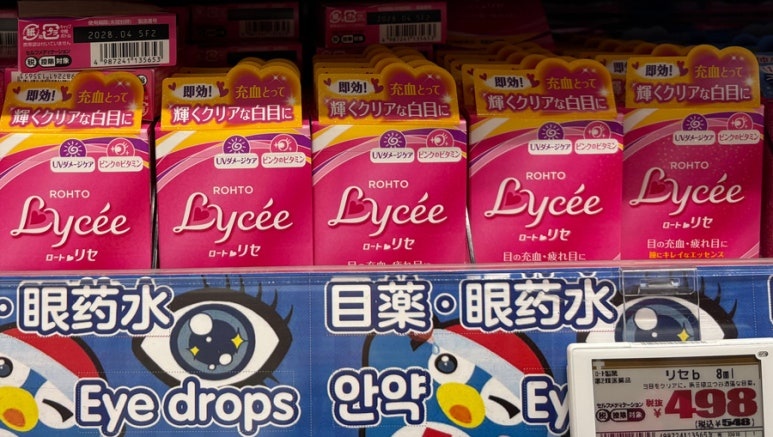 Rohto Lycée pink eye drops for tired eyes