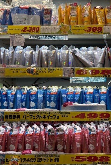 Senka Perfect Whip cleanser bottle close-up