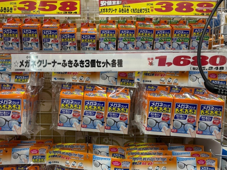 Fukifuki glasses cleaning wipes individual packets