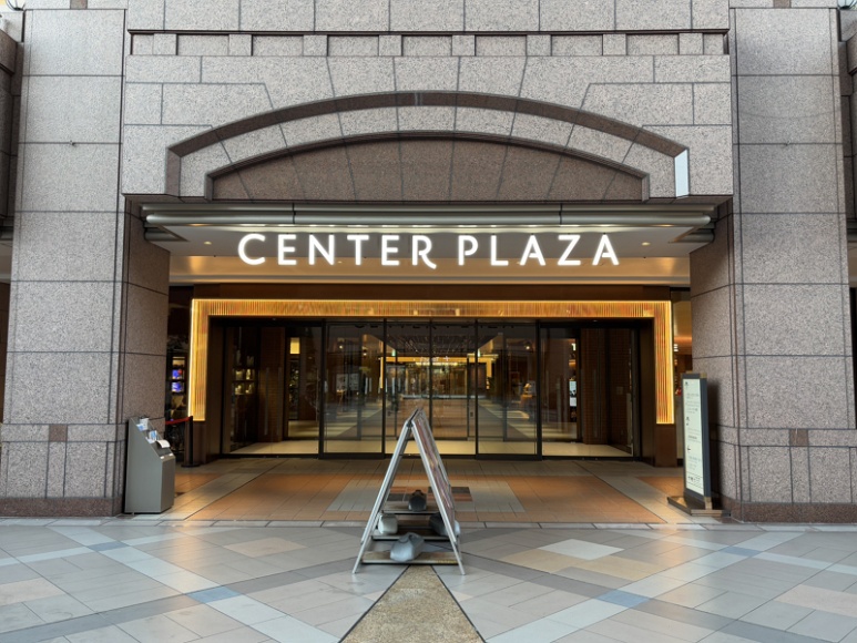 Center Plaza entrance at Yebisu Garden Place B1F