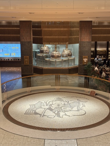 Ebisu Brewery Tokyo welcome board