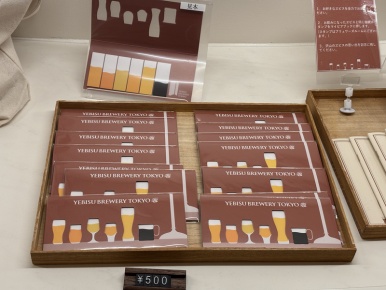 Yebisu beer gift shop