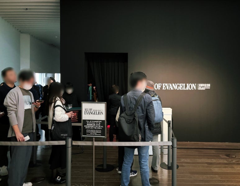 Entrance to Evangelion 30th Anniversary Exhibition inside Roppongi Hills Tokyo City View Observatory