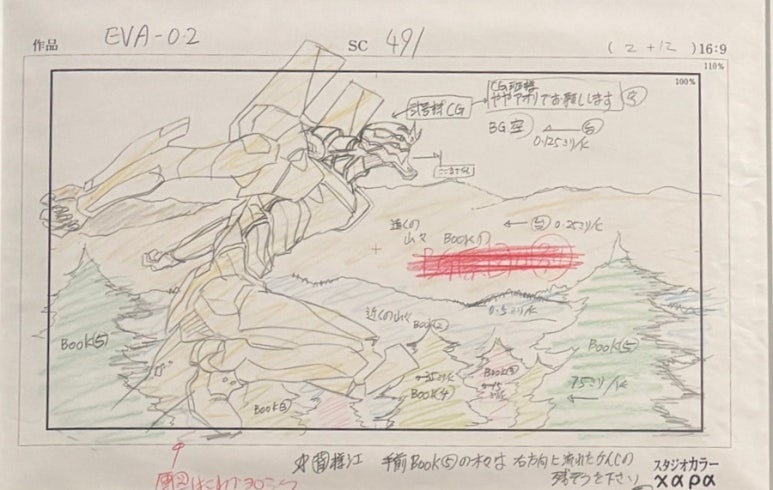 Close-up of Rebuild film key animation revealed at Evangelion 30th Anniversary Exhibition