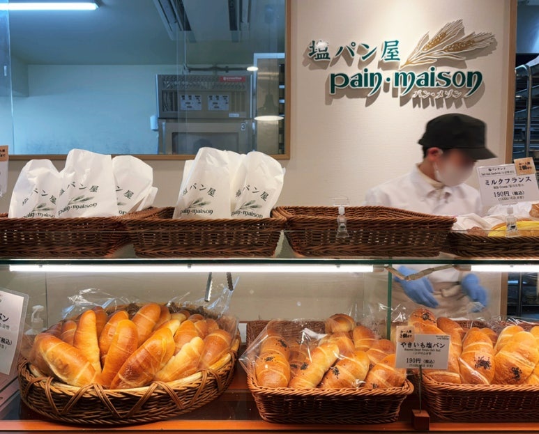 Pain Maison Ginza salt bread