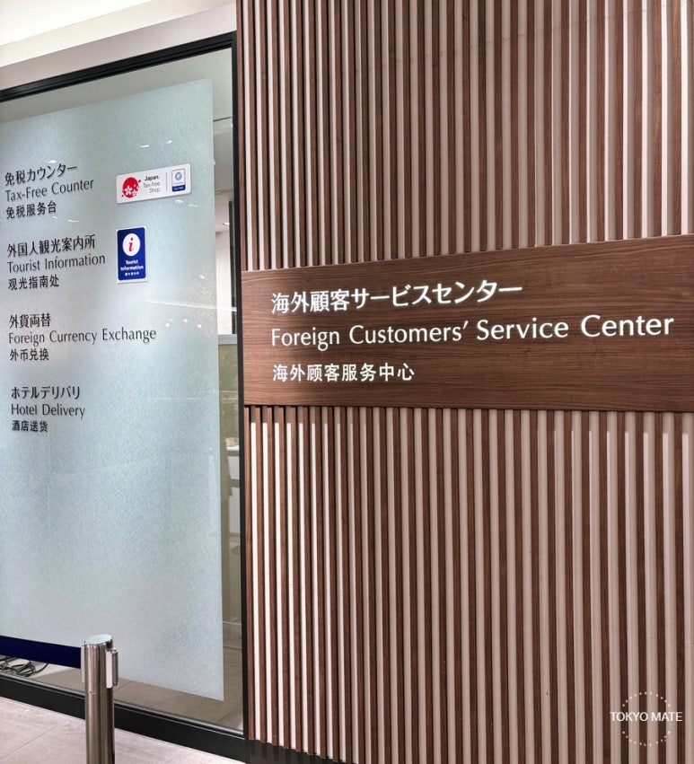 Ginza Mitsukoshi New Building 7F Tax-Free Counter