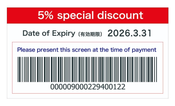 JCB Card Matsuya Ginza 5% discount coupon (JCB event page)