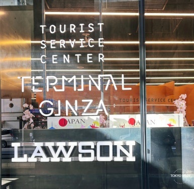 Ginza Six 1F Tourist Service Center