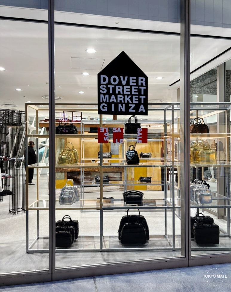 Dover Street Market Ginza with Comme des Garçons Doi
