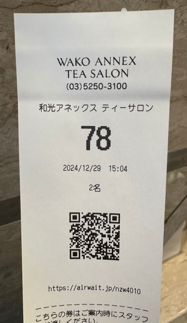 WAKO茶室美食展示