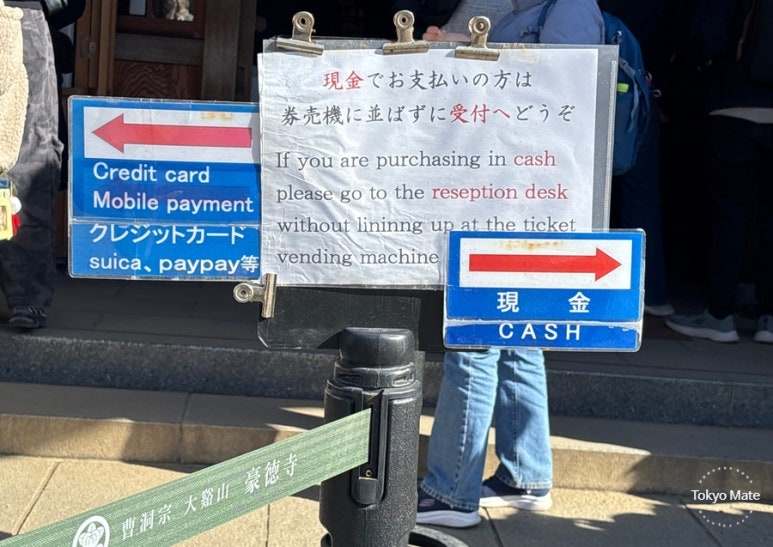 Card payment machine at Gotokuji temple office for buying maneki-neko figurines