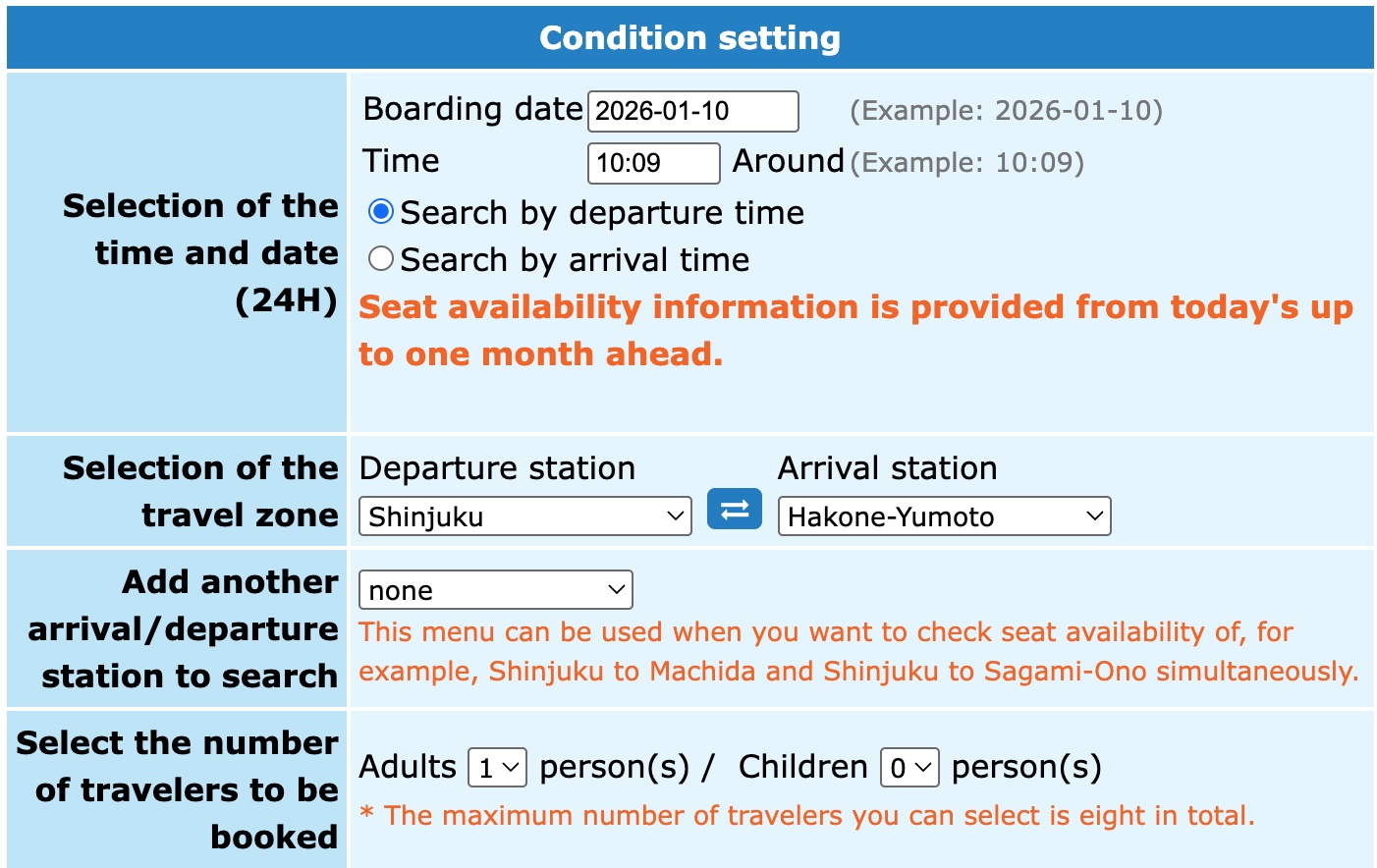 e-Romancecar booking search screen