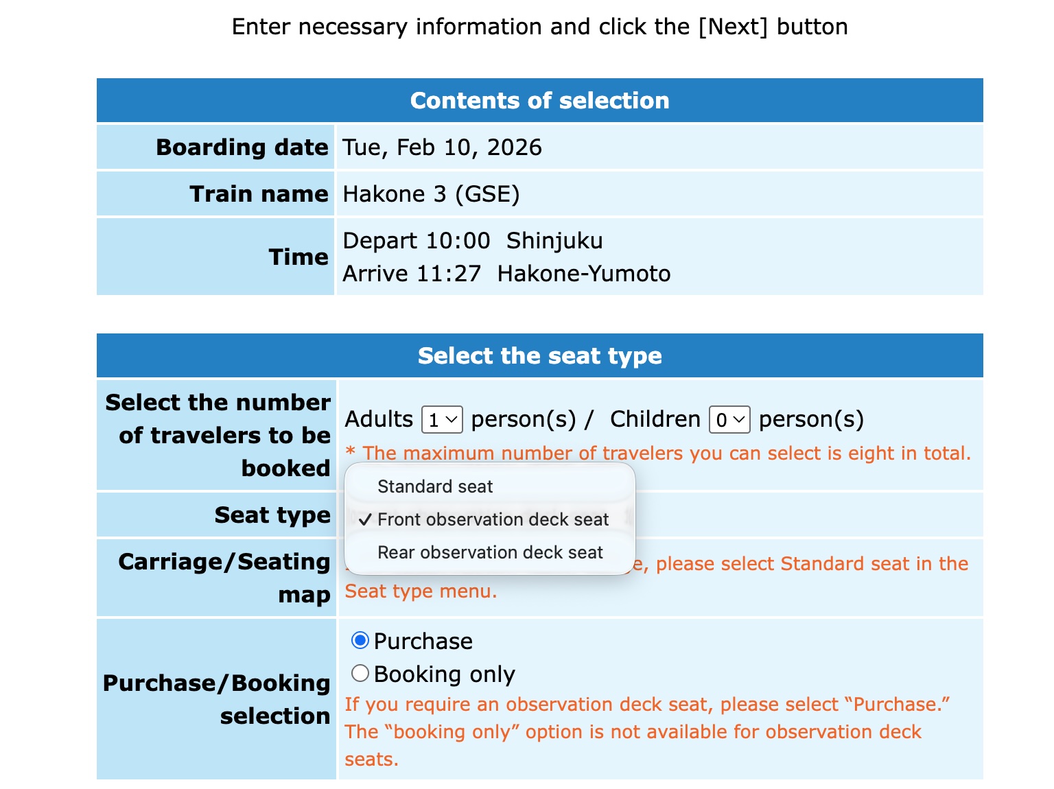 Romance Car GSE observatory seat selection