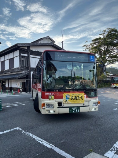 箱根湯本行きバス