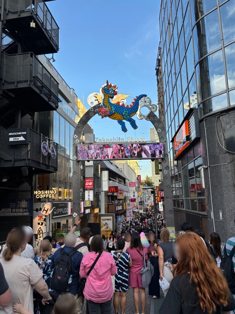 Takeshita Street entrance from JR Harajuku Station