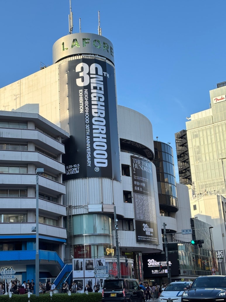 Laforet Harajuku building