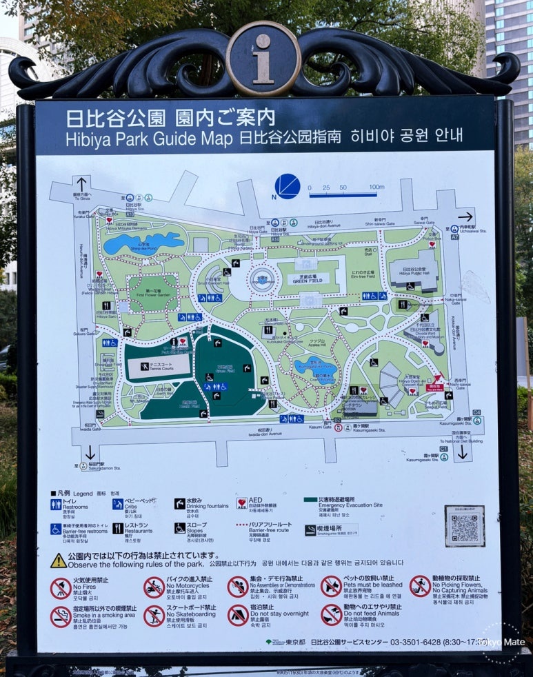 Hibiya Park Tokyo map and facilities guide