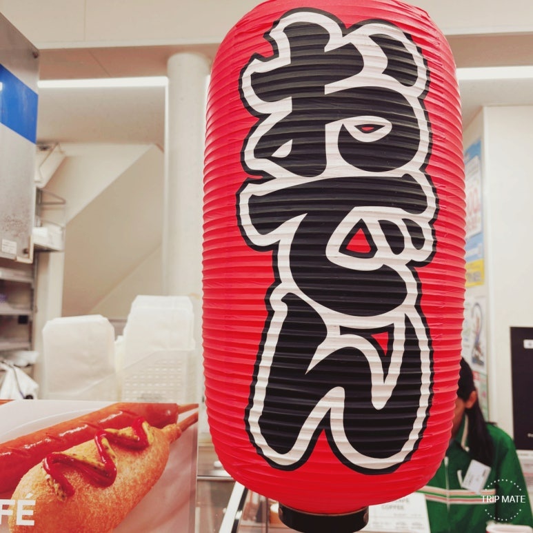 Japan Convenience Store Oden Order Guide 2025: 7-Eleven, Lawson & FamilyMart Menu Comparison