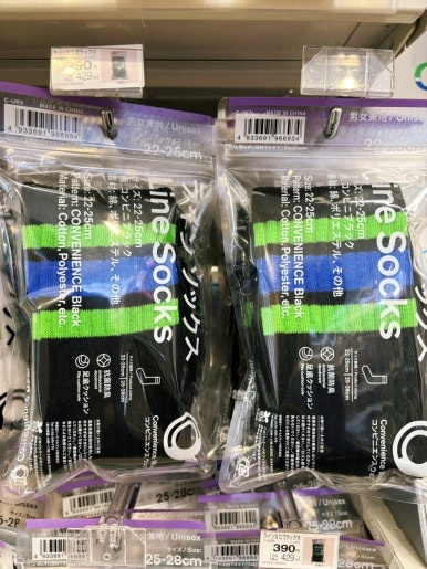 Tuna mayo onigiri - Japan's most popular rice ball