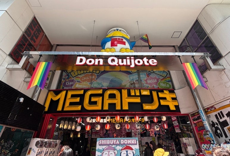 Mega Don Quijote discount coupon