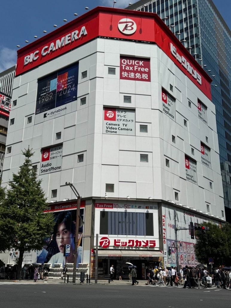 BicCamera discount coupon