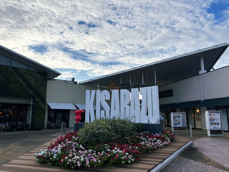 MITSUI Outlet discount coupon