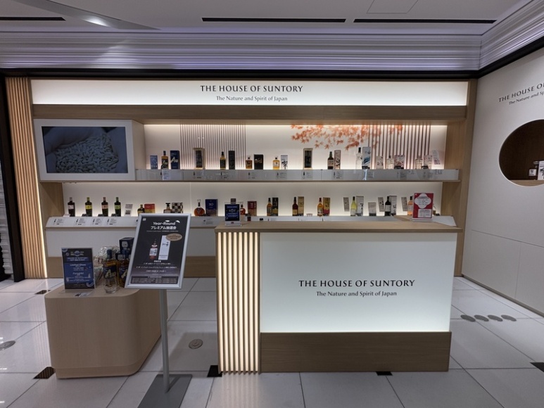 Ginza LOTTE Duty Free discount coupon