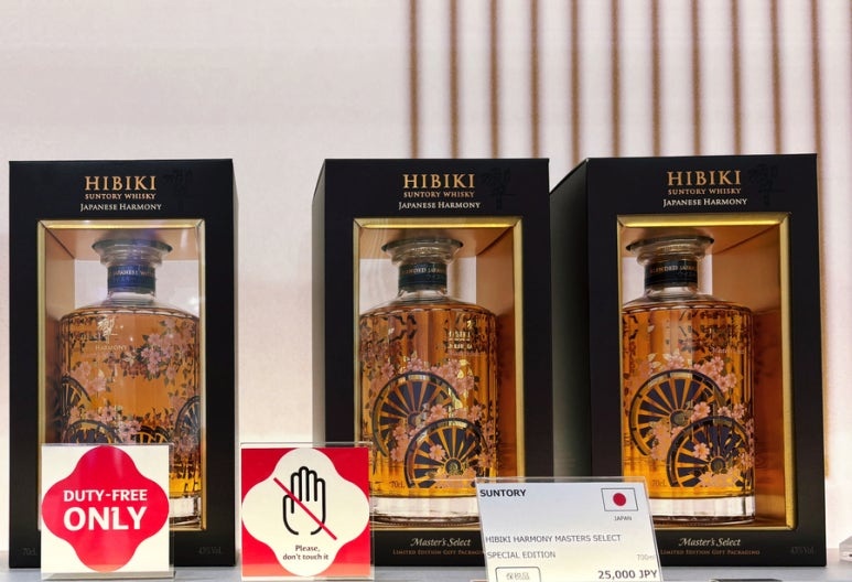 Hibiki Harmony Master's Select