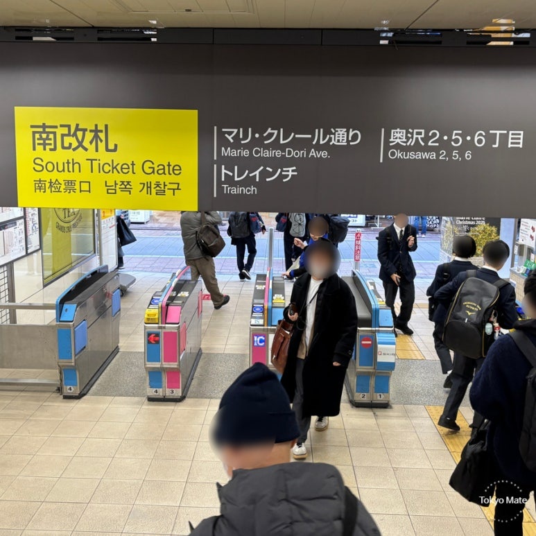 Jiyugaoka Station south exit entrance view with start of Tokyo Jiyugaoka half-day course