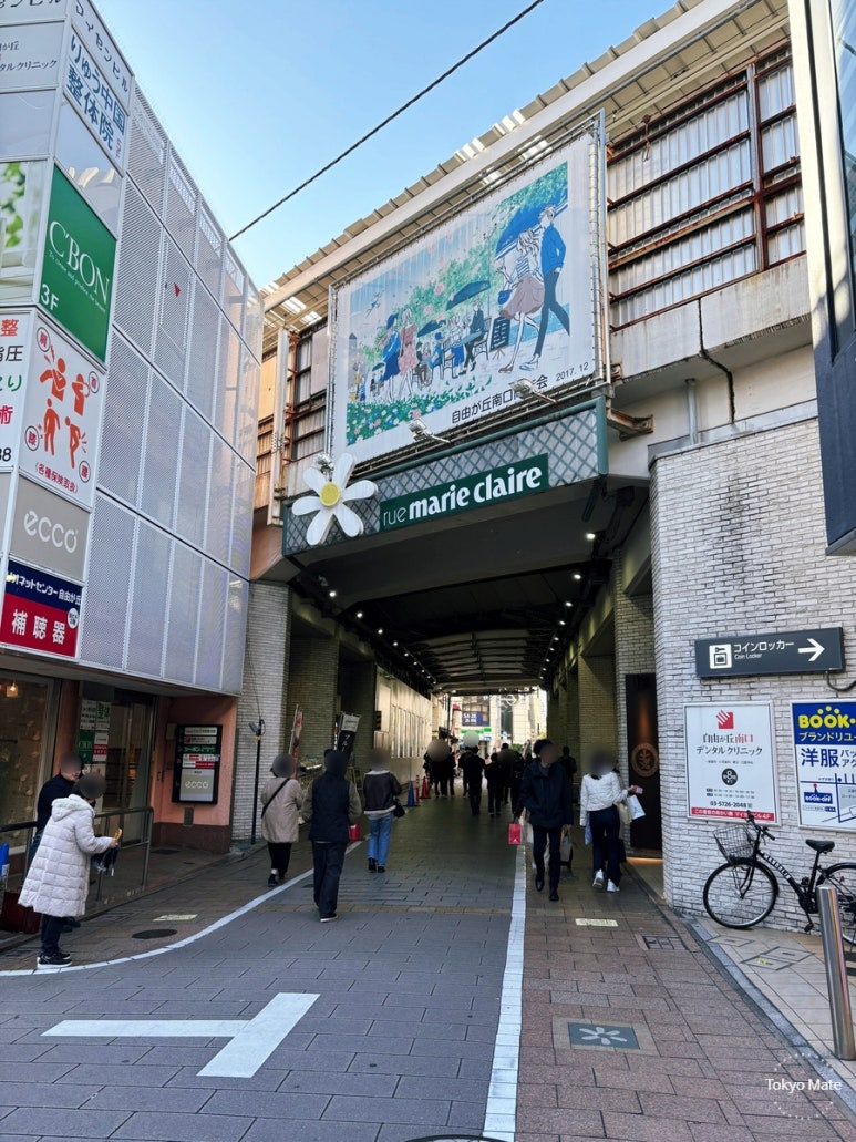 Jiyugaoka Marie Claire Street atmosphere with local cafes and shops