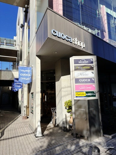 Jiyugaoka Cuoca baking specialty store interior