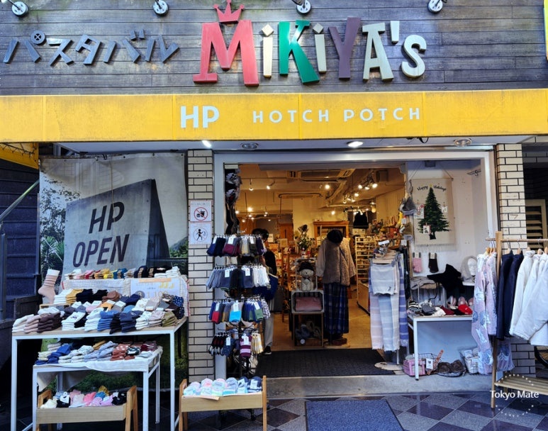 Jiyugaoka Sunset Alley trendy boutique stores