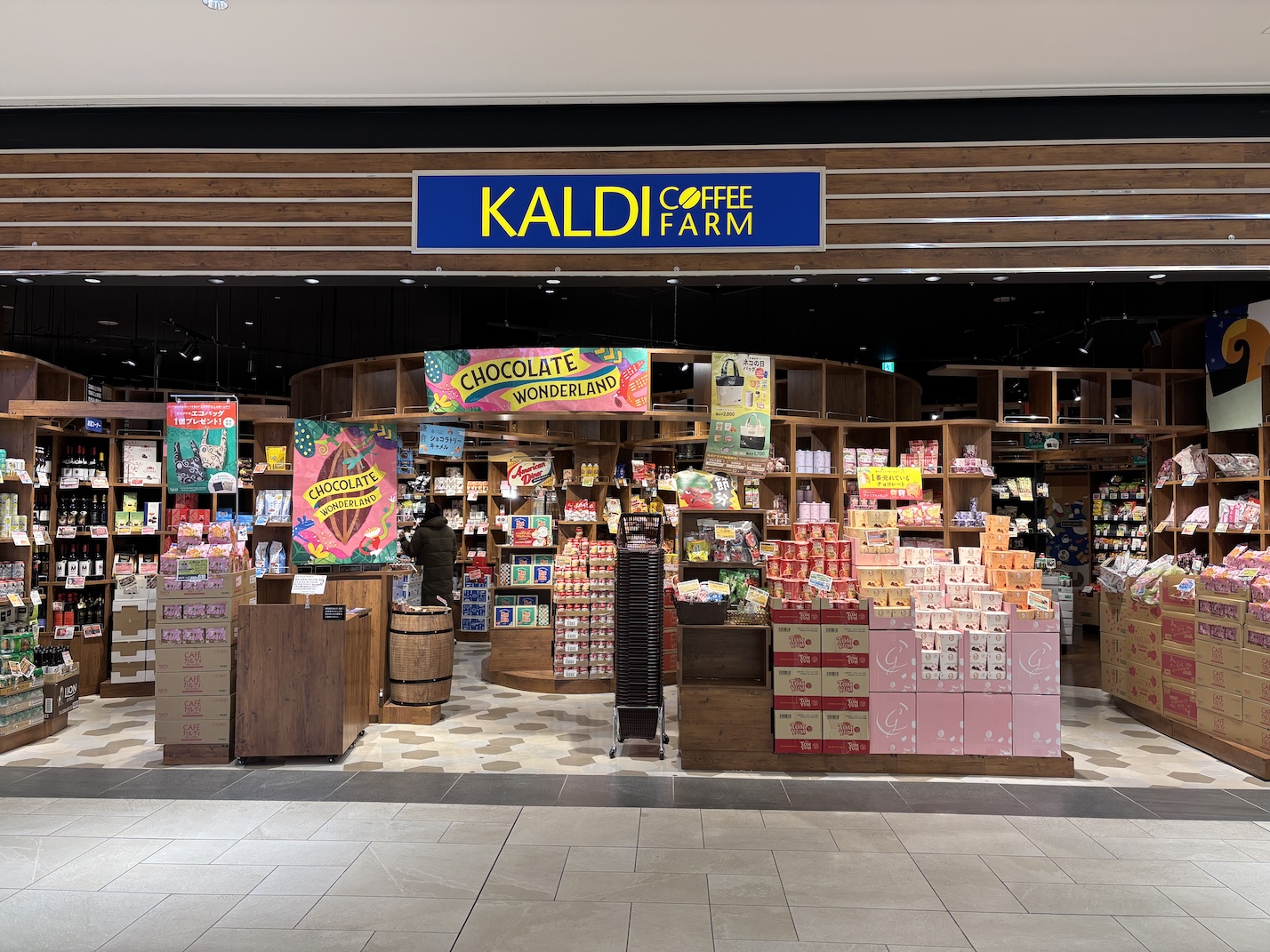 Japan KALDI Shopping Guide 2025: Must-Buy Items, Coffee & Tax-Free Tips (Toast Spreads, Potion Coffee)