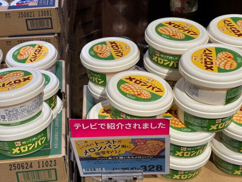 KALDI Melon Pan spread jar