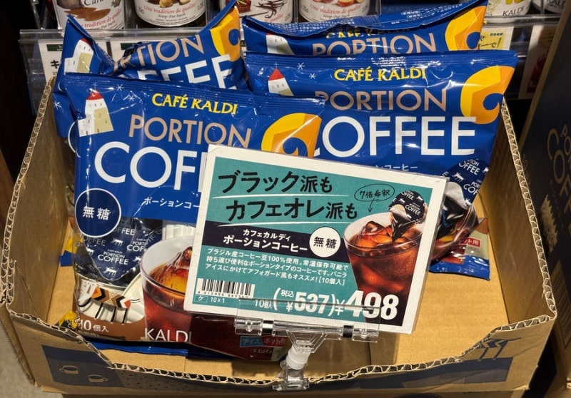 KALDI potion coffee blue and red packages