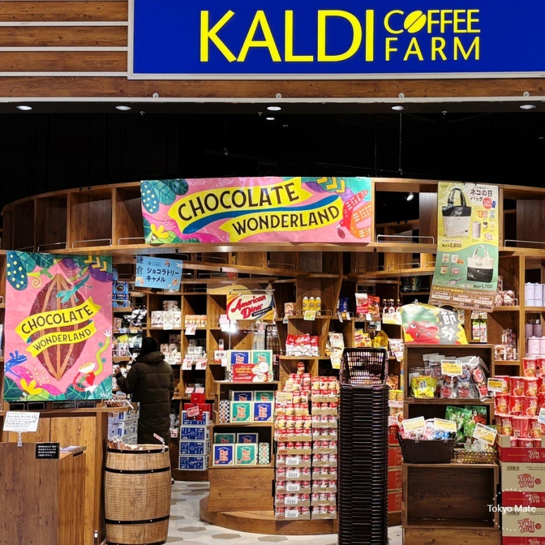 Kaldi Valentine 2026 Chocolate Guide: Limited Edition Trunks & Lipstick Chocolates